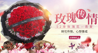 山东青岛城阳区夏庄街道华阴社区鲜花速递